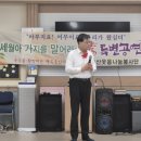 보령효나눔복지센터 | 울산웃음나눔봉사단 울산 북구 매곡노인복지센터 2026년 새해맞이 효 특별공연