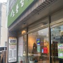 소풍김밥전문점 | 제주도 김밥 맛집 테이크아웃 전문점 제주소풍김밥 포장 주문 +협재해수욕장가서 먹은 후기