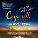 브리즈 뮤직 이미지