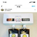 이든떡방