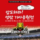 위드석봉협동조합
