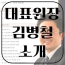 창생한의원 이미지