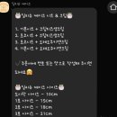 딜리슈케이크 | [부산 기장]연말 레터링 도시락케이크 주문제작 추천 딜리슈케이크