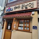 여수 봄날엔 봄나리베이커리 방문 후기