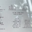 ROOF MARINA(루프마리나)