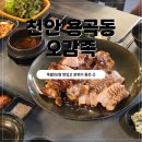 용곡5길 이미지