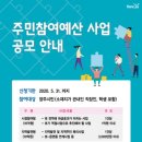 예산-31 이미지