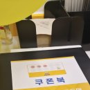 아이스크림신대방삼거리역점