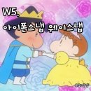 짝꿍 | W5. 광주 아이폰스냅 웨이스냅 계약후기(짝꿍코드 공유⭕️)