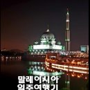 금영오일(주) 탑셀프주유소 | 말레이시아여행 ㅡ 어딜가서 무엇을 ( 스쿠터로 일주여행 24일간)