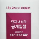 내덕분식점