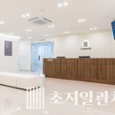 포레치과의원 이미지