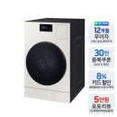 으뜸세탁 이미지