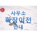공인나인번역행정사사무소 이미지