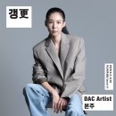 갱更 이미지