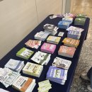 엑스포약국 | 일산 킨텍스 "맘앤베이비엑스포" 후기