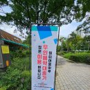 원터근린공원 이미지