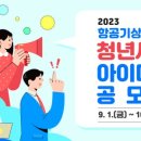(주)디자인나무 이미지