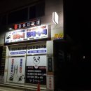 판다컴퓨터