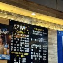 인생대패 - 사천시 벌리로 46-1 | 인생대패