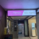 유방 맘모톰 후기 / 당일입원 / 실비