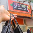 둘선김밥