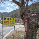 봉황더휴 이미지