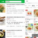 고기가맛있다 이미지