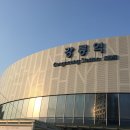 CU강릉포남제일점 | 💙강릉 2박 3일💙