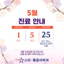 스타마취통증의학과의원 네이버블로그
