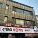 방배역 3번출구 앞 이미지