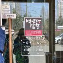 백년가 | [평택/평남로] 평택 맛집 평택역 맛집 백년가 돌판 짜장, 짬뽕 후기