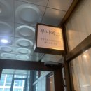성장인자두피탈모 마곡루미에르 본점