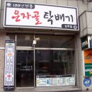예림모텔 이미지