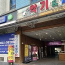 위니아일산 이미지