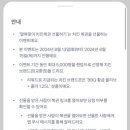 황금복권