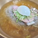 함평냉면 이미지