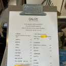 파주 운정 카페 가람마을 오누테(ONUTE) / 운정 디저트카페