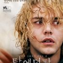 비씨팜(주) 이미지