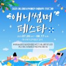 (재)강원정보문화진흥원 뉴스쉐어