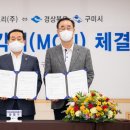 코오롱인더스트리(주)구미공장 이미지