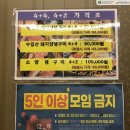 삼송갈비 이미지