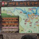 대장금마실길(3코스) 티스토리