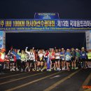 ”2014년 제주 국제울트라마라톤대회 200KM참가후기~~” 이미지