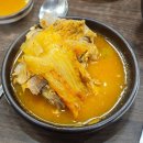 등뼈감자탕무전점 이미지