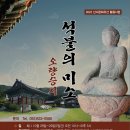 신광사 이미지