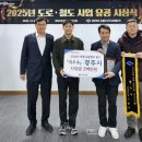 경북정비