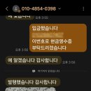 청림자동차정비 이미지