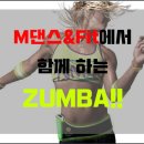 M댄스&Fit