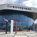 밀양아리랑아트센터 이미지